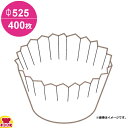 FMI コーヒーマシン用フィルター Φ525mm 400枚入(送料無料 代引不可)