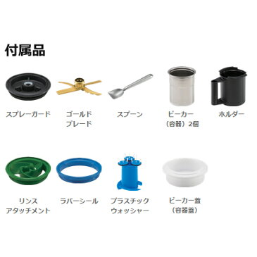 冷凍食材粉砕調理器 パコジェット PJ-2（送料無料、代引不可）