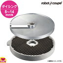 ロボクープ マルチ野菜スライサー用 ダイシング盤 2枚セット 8mm角〜25mm角(送料無料 代引不可)