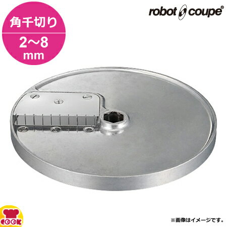 ロボクープ マルチ野菜スライサー用 角千切り盤（送料無料 代引不可）