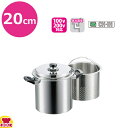 エレックマスターライト パスタポット (蓋付) 20cm 106858(送料無料 代引不可)