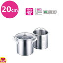 エレックマスタープロ パスタポット (蓋付) 20cm 116857(送料無料 代引不可)