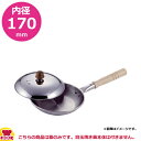 CLADEX ロイヤル 目玉焼用(蓋のみ) HSDF-160(代引不可)