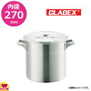 CLADEX ロイヤル 寸胴鍋（蓋付） XDD-270 内径27×高さ27cm（送料無料 代引不可）