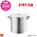 CLADEX ロイヤル 寸胴鍋(蓋付) XDD-360 内径36×高さ36cm(送料無料 代引不可)
