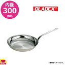 CLADEX ロイヤル フライパン XFD-300 内径30×高さ6cm(送料無料 代引不可)