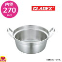 CLADEX ロイヤル 和鍋 XHD-270 内径27×高さ12cm(送料無料 代引不可)