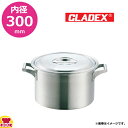 CLADEX ロイヤル 半寸胴鍋(蓋付) XMD-300 内径30×高さ20cm(送料無料 代引不可)