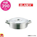 CLADEX ロイヤル 外輪鍋(蓋付) XSD-390 内径39×高さ13cm(送料無料 代引不可)