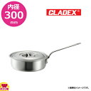 CLADEX ロイヤル ソティ・パン(蓋付) XTD-300 内径30×高さ10cm(送料無料 代引不可)