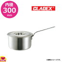 CLADEX ロイヤル シチュウ・パン(蓋付) XWD-300 内径30×高さ17cm(送料無料 代引不可)