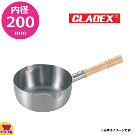 CLADEX ロイヤル 雪平鍋 XYD-200 内径20×高さ8cm（送料無料 代引不可）