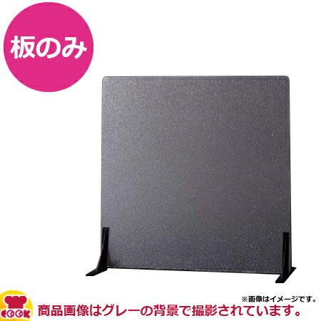 福井クラフト 絵柄入りパーテーション 板のみ W900×H600 ザラ目塗 3mm厚（送料無料 代引不可）