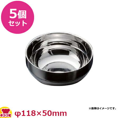 福井クラフト ステンレス保温ボール(軽量二重構造) 12cm 5個セット（送料無料 代引不可）