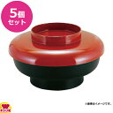 福井クラフト テイクアウト 5.5寸やすらぎ丼 蓋朱塗/親黒 蓋親セット 5個セット(代引不可)