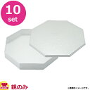 福井クラフト 高級テイクアウト漆器 重箱 尺1八角オードブル 内外ホワイトアクア 親のみ 10個(送料無料 代引不可)