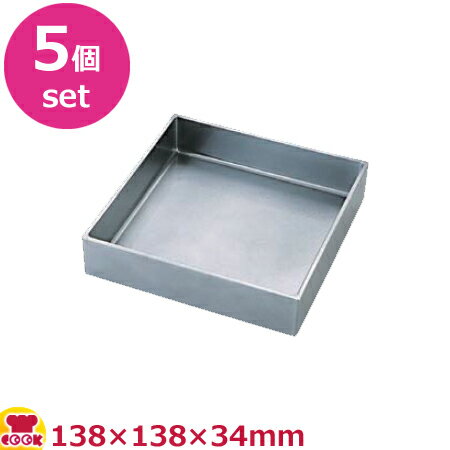 福井クラフト 玉手重用正角仕切り 138×138 銀(内外銀) 5個セット（送料無料 代引不可）