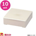福井クラフト 高級テイクアウト漆器 重箱 6.5寸彩重 内塗無 親 ホワイト 10個セット(送料無料 代引不可)