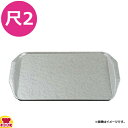 福井クラフト 耐熱ステルストレー 銀アクアSL 尺2(代引不可)