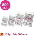 ナイロンポリ Dタイプ No.9 180×300mm×厚135μ 800枚入(送料無料 代引不可)