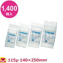 ナイロンポリ Cタイプ No.6 140×250mm×厚115μ 1,400枚入（送料無料 代引不可）