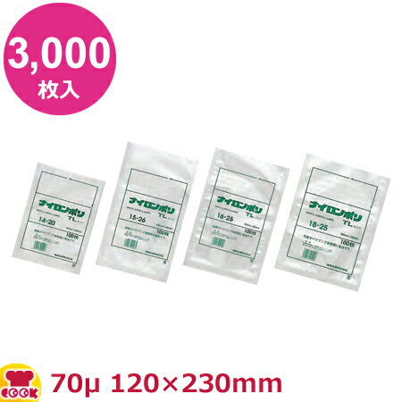 区分サイズ幅23×奥行12cm重量：3.8g入数3000枚材質ナイロン、L-LDPE温度帯ボイル○ 冷凍◎備考サイズ：120×230mm1枚あたり：約 6.89円●-40℃の冷凍食品包装から、95℃30分の高温ボイル殺菌まで幅広く対応できま...