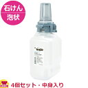 S[W[ GOJO ADXp }ChtH[ nhEHbV 700ml 4i OKj