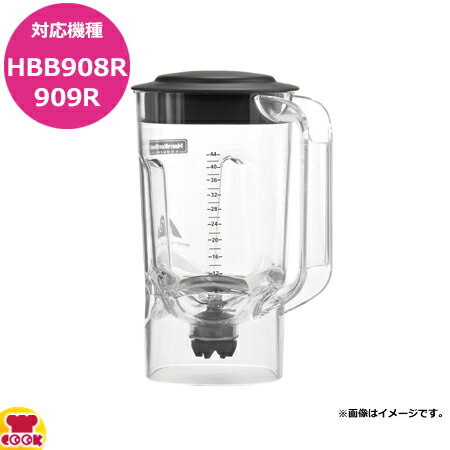 楽天市場】ハミルトンビーチ コンテナベースの通販 楽天市場】ハミルトンビーチ コンテナベースの通販