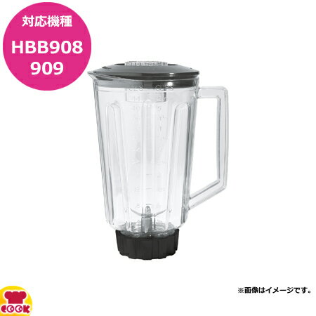 楽天市場】ハミルトンビーチ バーブレンダー hbb908 ミキサーの通販 楽天市場】ハミルトンビーチ バーブレンダー hbb908 ミキサーの通販