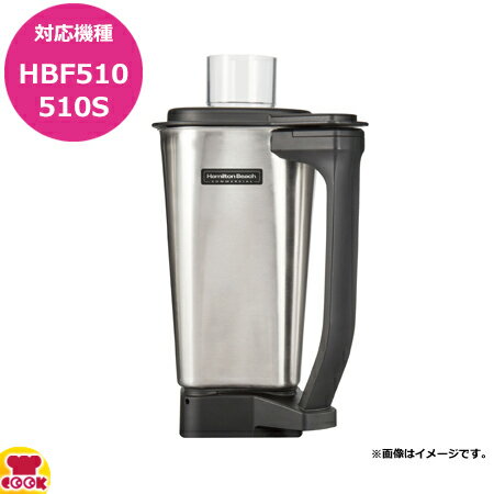 楽天市場】ハミルトンビーチ ブレンダー hbf500sの通販 楽天市場】ハミルトンビーチ ブレンダー hbf500sの通販