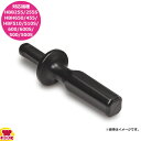 ハミルトンビーチ HBF用タンパー BT650(送料無料 代引不可)