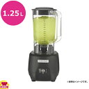 ハミルトンビーチ バーミキサー HBB908R（送料無料 代引不可）