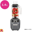 ハミルトンビーチ ブレンダー HBF510(送料無料 代引不可)