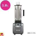 ハミルトンビーチ フードブレンダー HBF600S(送料無料 代引不可)