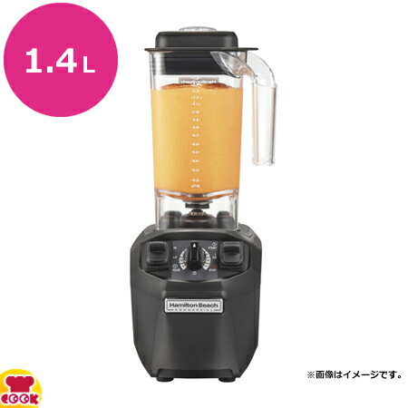 楽天市場】ブレンダー ハミルトンビーチの通販 楽天市場】ブレンダー ハミルトンビーチの通販