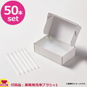 HALM ハルム ガラスストロー 23cm 50本セット HLM-130050N(送料無料 代引不可)