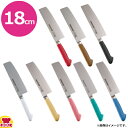 ハセガワ 抗菌カラー包丁 菜切 18cm MNK-180(送料無料 代引OK)
