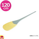 長谷川化学工業 ウルトラ耐熱スパテラ 全長1200×幅174mm SPOT-120(送料無料 代引不可)