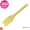 長谷川化学 ウルトラ耐熱ハセガワターナー(角) 300mm TNF-30(送料無料 代引不可)