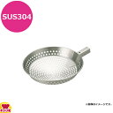 長谷川化学工業 抗菌 角柄網ひしゃく φ300mm KEA30(送料無料 代引不可)
