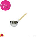 長谷川化学工業 抗菌角柄ボルト式1000mm+ひしゃくφ150mm(送料無料 代引不可)