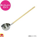 長谷川化学工業 抗菌角柄ボルト式1000mm+ひしゃくφ210mm(送料無料 代引不可)