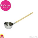 長谷川化学工業 抗菌角柄ワンプッシュ式600mm+ひしゃくφ180mm(送料無料 代引不可)
