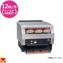 Hatco ハトコ トーストクイックTQ TQ-1800H(送料無料 代引不可)