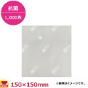 服部 カルフレッシュ抗菌シート 片面印刷 CLP-1 150×150mm 1000枚(送料無料 代引不可)
