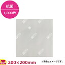 服部 カルフレッシュ抗菌シート 片面印刷 CLP-3 200×200mm 1000枚(送料無料 代引不可)