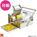平野製作所 パインブロックカッター PBC(送料無料 代引不可)
