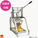 平野製作所 スタンド式パインスティックカッター PT2-SC6/8(送料無料 代引不可)