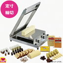 平野製作所 ピアノ線定尺カッター ワイドタイプ TCN-P-W(送料無料 代引不可)