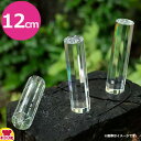 廣田硝子 硝子の万華鏡 Air Scope(送料無料 代引不可)